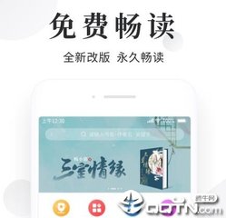 爱游戏全站APP下载